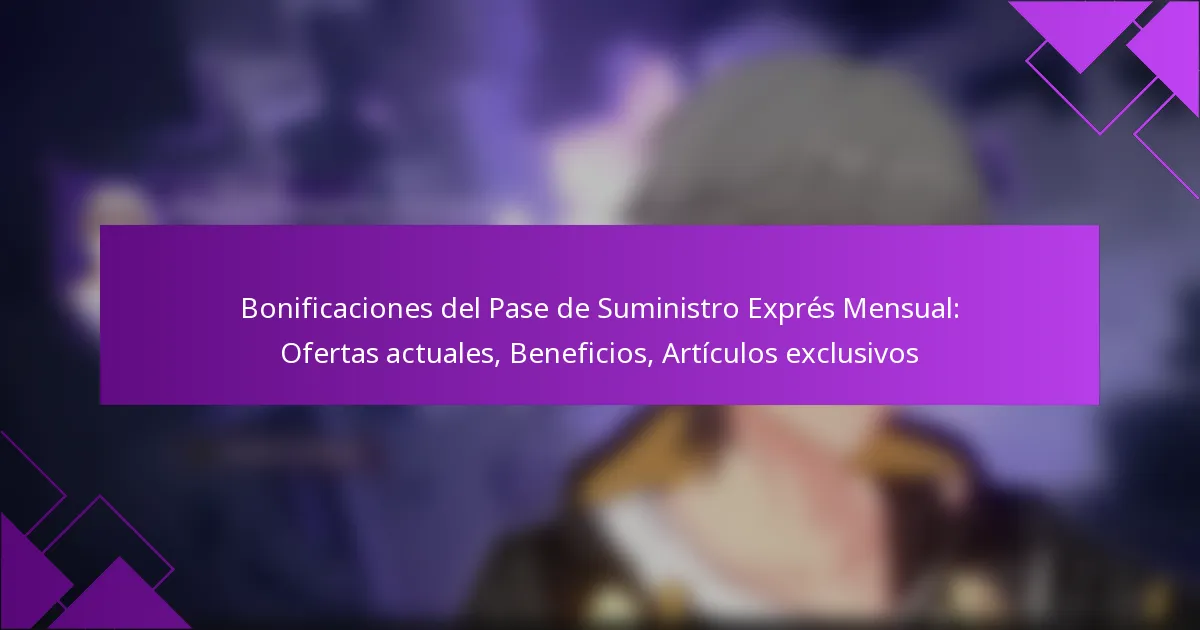Bonificaciones del Pase de Suministro Exprés Mensual: Ofertas actuales, Beneficios, Artículos exclusivos