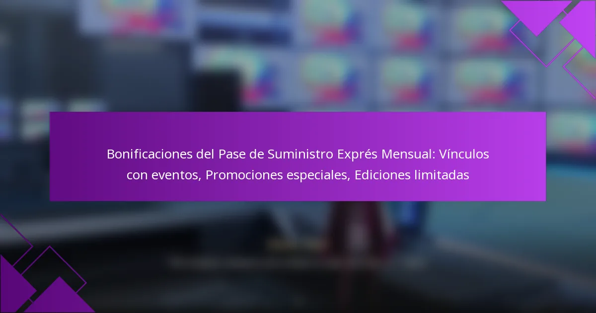 Bonificaciones del Pase de Suministro Exprés Mensual: Vínculos con eventos, Promociones especiales, Ediciones limitadas